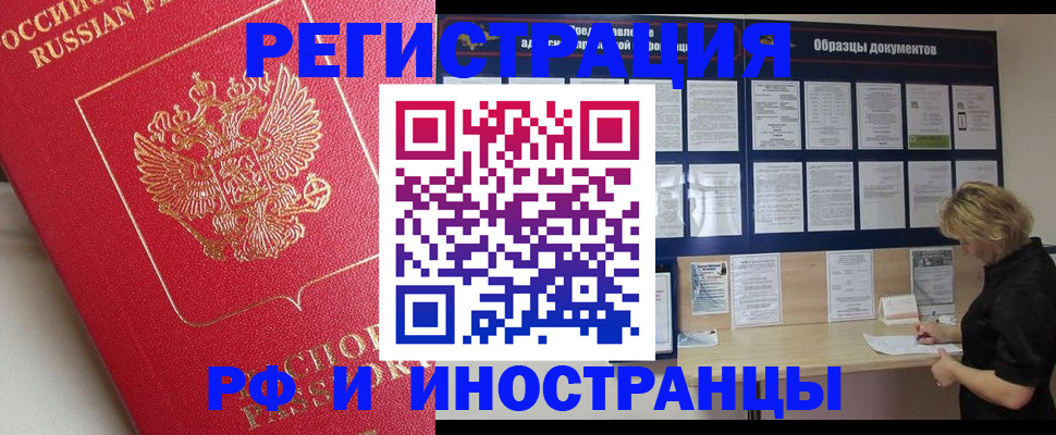 регистрация для школы в Сосновом Бору